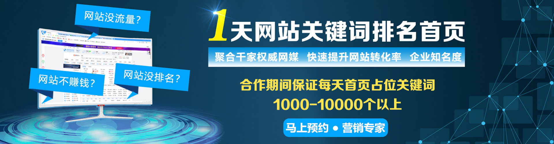 临沧百度推广平台