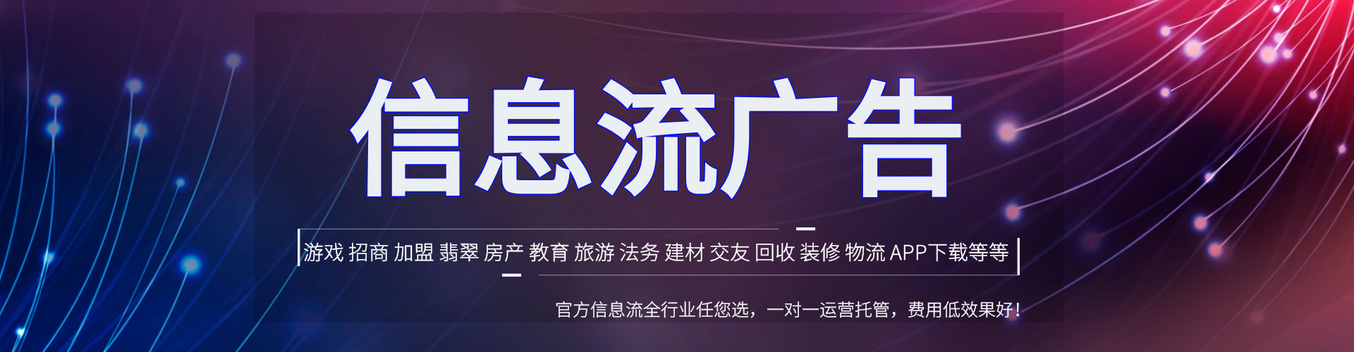 临沧竞价开户推广