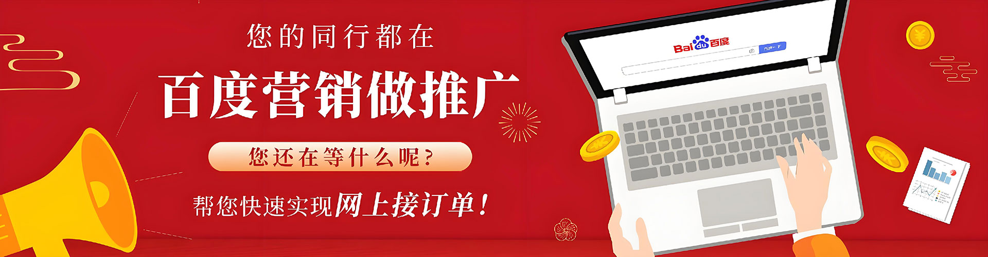 临沧信息流优化师