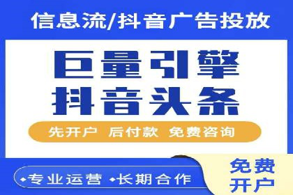 百度竞价公司案例分析：提升转化率的策略