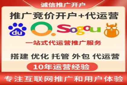 百度优化推广案例：如何提高网站流量