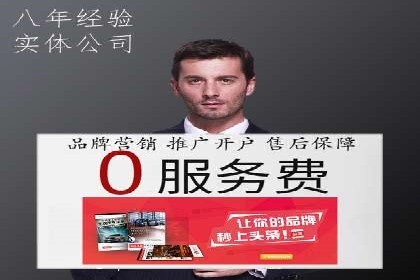 信息流广告效果提升案例分析