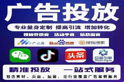 推广信息流广告的创意设计及执行案例